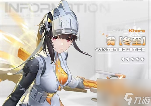 尘白禁区哪个角色厉害 尘白禁区T0强度角色推荐2023