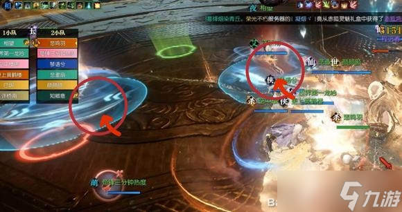 《逆水寒》修罗诡狱老二程远春打法攻略