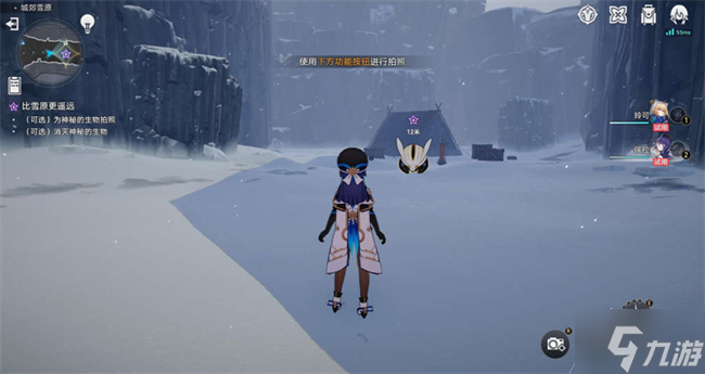 玲可同行任务比雪原更遥远攻略
