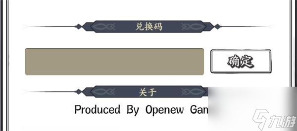 正中靶心兑换码最新-正中靶心兑换码2023