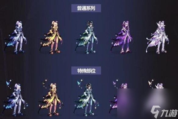 《dnf》2023国庆套价格介绍