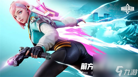 高能英雄怎么获得改名卡