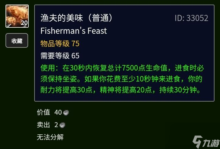 Tbc金镖鱼怎么获得（Tbc的鱼群介绍）「科普」
