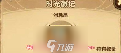 剑与远征时光殿堂怎么解锁-时光殿堂解锁条件一览