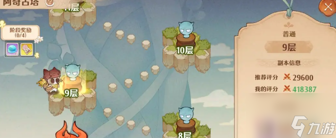 森之国度攻略介绍