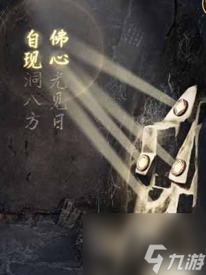 无名江湖上元赋奇遇怎么通关-上元赋奇遇通关攻略