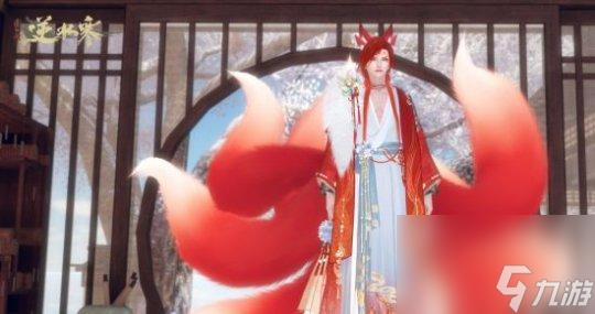 逆水寒赤狐魅语怎么获得？