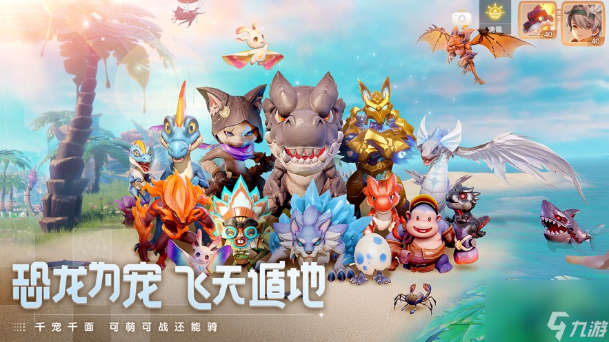 夢想新大陸怎么玩 夢想新大陸新手攻略