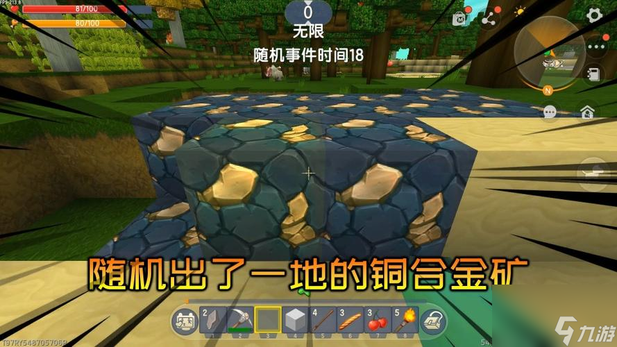 迷你世界怎么刷墻？迷你世界中地圖彩蛋是什么