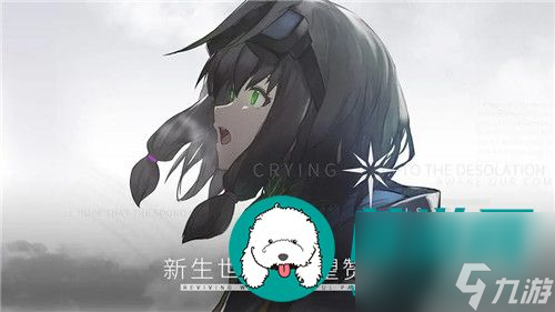 斯露德手游拉普兰白夜怎么 斯露德手游拉普兰白夜详细介绍截图