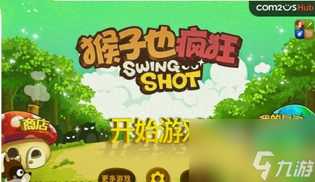 猴子也疯狂游戏怎么玩（猴子也疯狂玩法攻略）