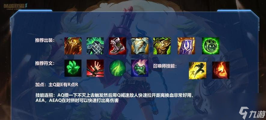 LOL手游蒙多对局打法分析（掌握蒙多的技能组合，成为强大的野区霸主）