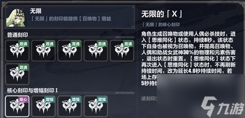 崩坏3武器流真理之律者乐土攻略 武器流真理之律者怎么打乐土