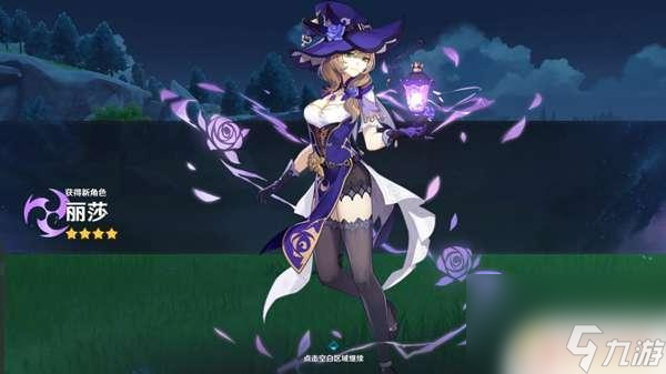 原神如何攻略狮之殿 原神入狮之殿宝箱探索攻略