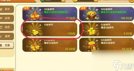 迷你世界珍珠怎么获得？迷你世界的稀有东西有什么