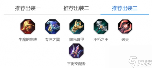 曙光英雄布斯玩法介绍一览