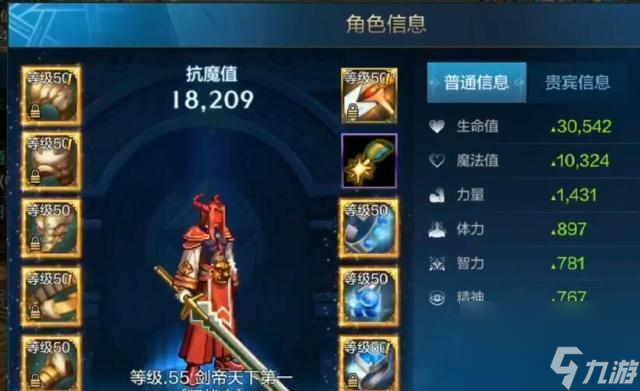 DNF手游无色小晶块使用详解（获取方法、作用及使用注意事项）