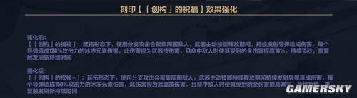 崩坏3武器流真理之律者乐土攻略 武器流真理之律者怎么打乐土