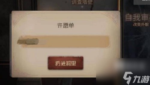 第五人格紫皮兑换码大全2023