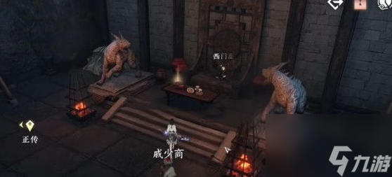 逆水寒手游绝狱核奸计怎么完成 逆水寒手游绝狱核奸计任务攻略