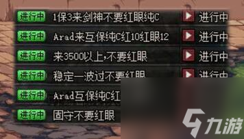 dnf国庆套价格介绍是多少(dnf国庆套汇总)