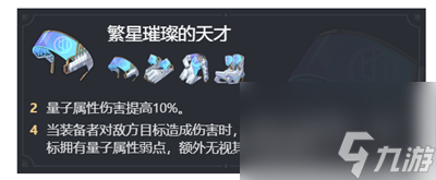 崩坏星穹铁道青雀强度介绍