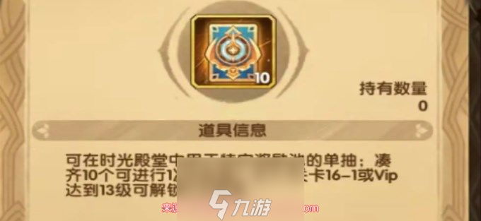 剑与远征时光殿堂怎么解锁-时光殿堂解锁条件一览