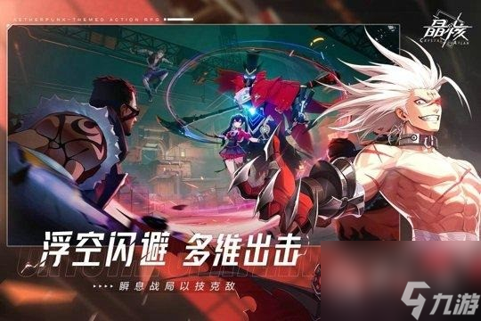 晶核最新有效礼包兑换码一览2023