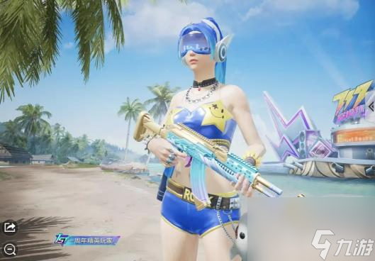 <a id='link_pop' class='keyword-tag' href='https://www.9game.cn/hpjy/'>和平精英</a>单人四排加分多吗？ （和平精英单人四排）