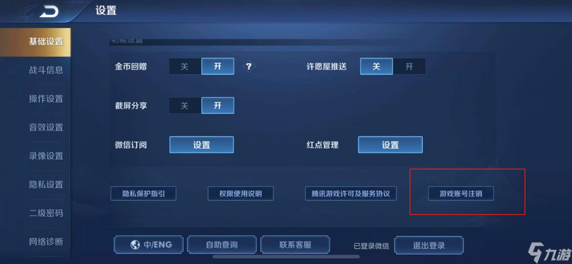 王者荣耀虎年限定皮肤什么时候下架？王者荣耀攻略介绍