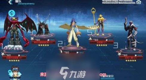 数码宝贝新世纪怨毒吸血魔兽阵容怎么搭 魔兽阵容推荐