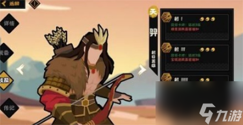 无悔华夏名臣强度排行最新2022一览