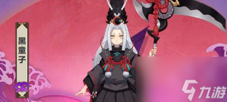 阴阳师黑童子人物介绍