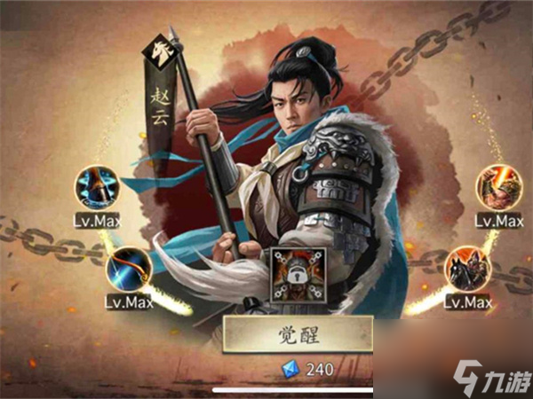光明勇士魔核技能选择,光明勇士魔核技能移位