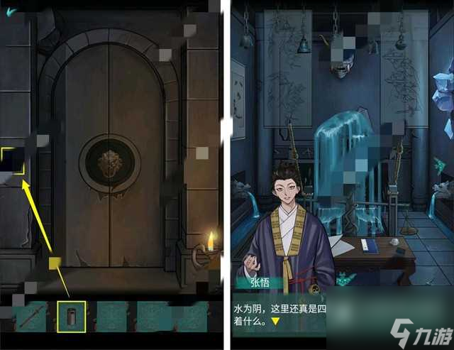 《點燈》第二章攻略