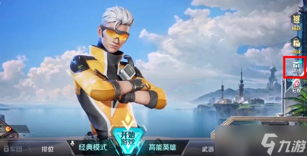 高能英雄兑换码在哪兑换