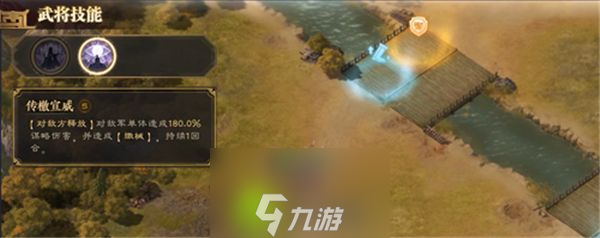 三国志战棋版黄月英怎么搭配阵容-三国志战棋版黄月英阵容搭配推荐