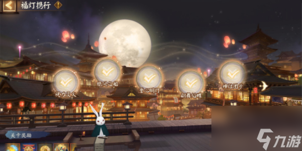阴阳师逐月寻珍活动-阴阳师逐月寻珍活动攻略