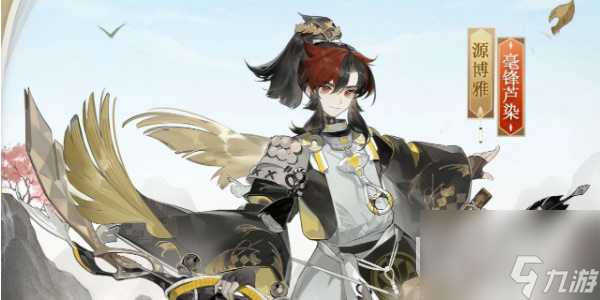 陰陽師2500天簽到成就皮膚展示