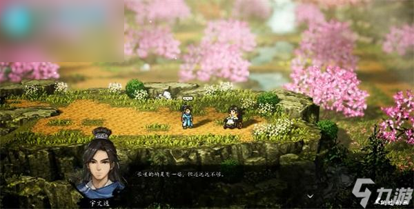 逸劍風(fēng)云訣冷無(wú)情怎么入隊(duì)