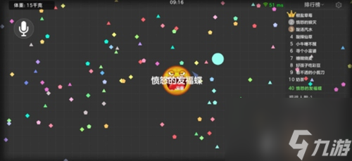 球球大作战怎么定点吐球 球球大作战定点吐球操作技巧