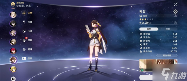 星穹铁道勿忘汝终有一死攻略