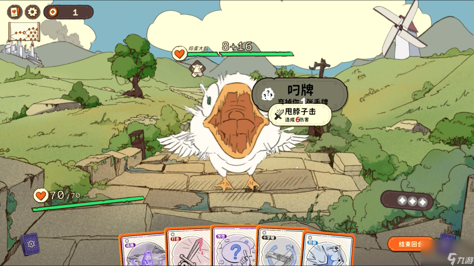 《骰子浪游者》Steam頁(yè)面上線 發(fā)售日期待定