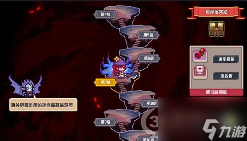 伊洛纳仓库系统今日上线