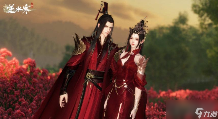 《逆水寒手游》结婚价格介绍