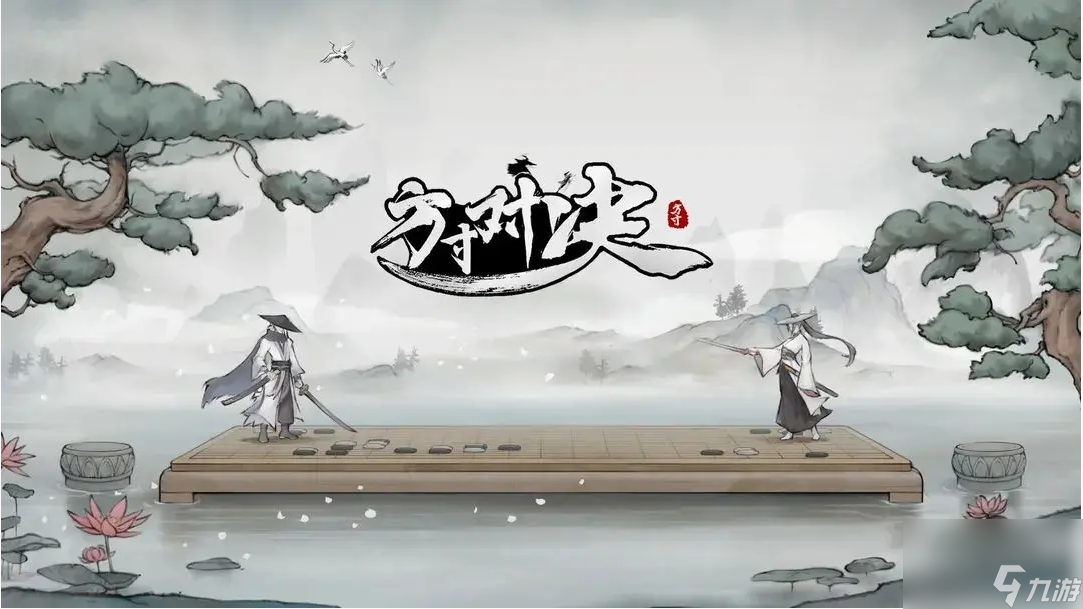 方寸对决金刚棍怎么样-金刚棍套路攻略