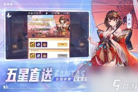 古惑三国志激活码大全2023一览