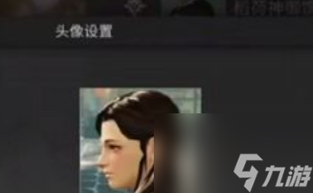 明日之后怎么自定义头像
