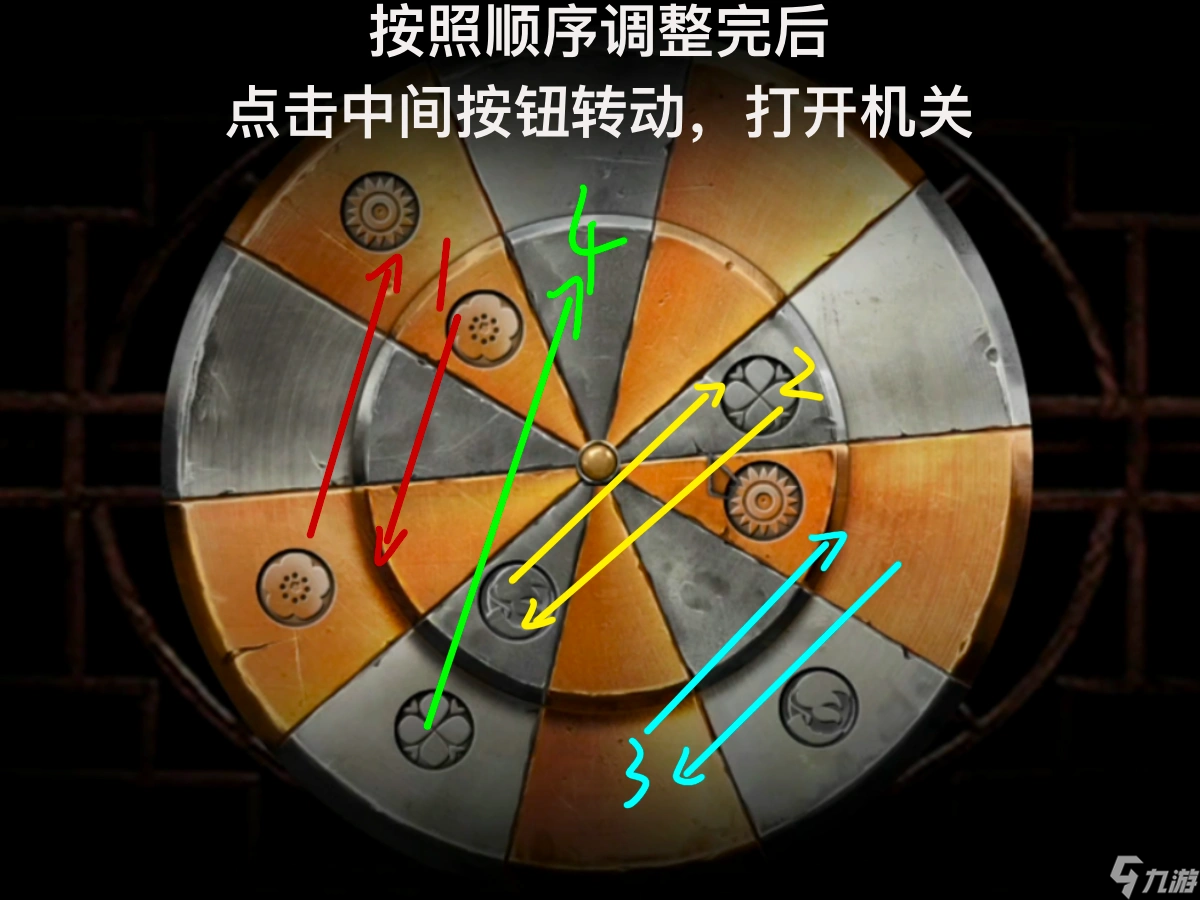 奉天白事铺攻略大全,奉天白事铺序章攻略