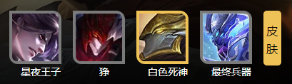 王者荣耀桑启带什么召唤师技能好？王者荣耀攻略详解